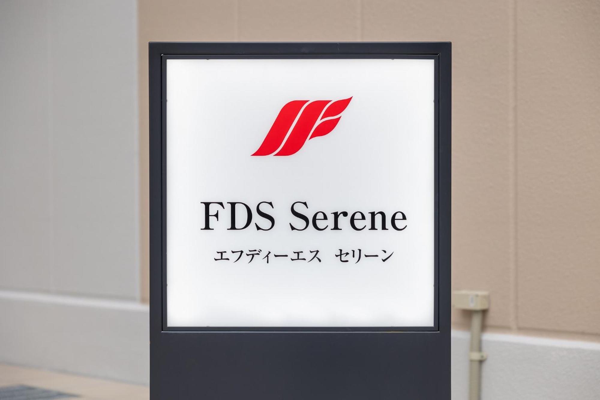 Fds Serene Osaka Eksteriør billede